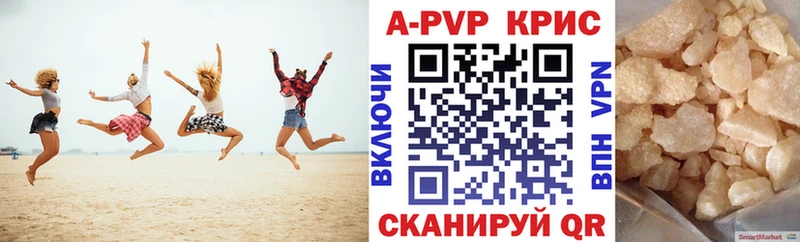 Как найти закладки Ленск ГАШ  Марихуана  APVP  МЕФ  АМФ  КОКАИН 