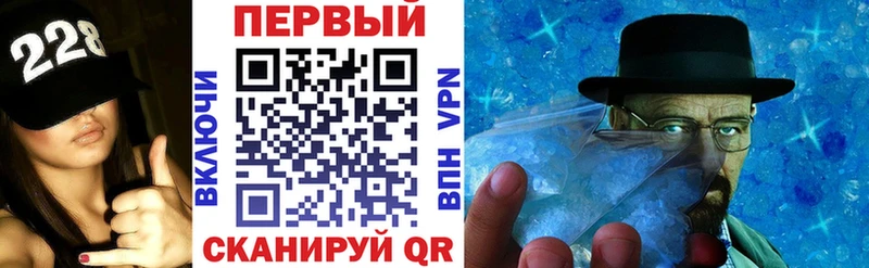АМФ Розовый как найти закладки Ленск