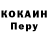 Кетамин VHQ __ Envil