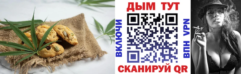 Canna-Cookies марихуана  Ленск 