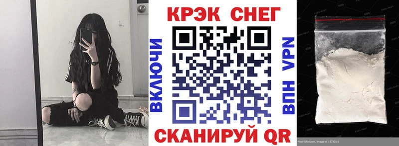 продажа наркотиков Ленск КОКАИН Эквадор