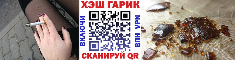 ГАШИШ убойный  Ленск 