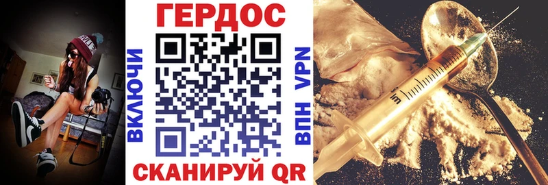ГЕРОИН белый  наркотики  Ленск 