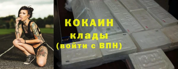 круглые Аркадак