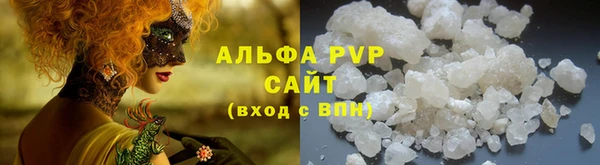 прущая мука Армянск
