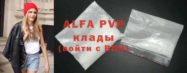 круглые Аркадак