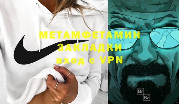 MDMA Premium VHQ Ростов