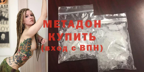 прущая мука Армянск