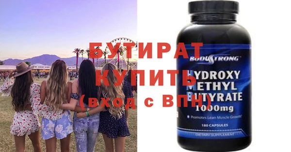 прущая мука Армянск