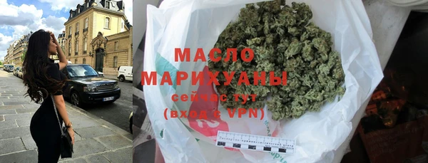 прущая мука Армянск