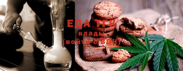прущая мука Армянск