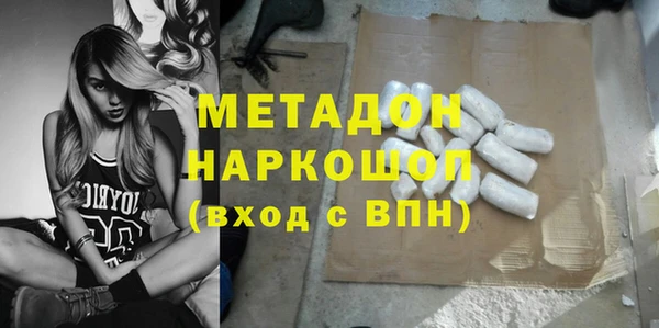кокаин премиум Рославль