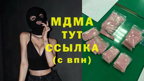 крисы Арсеньев