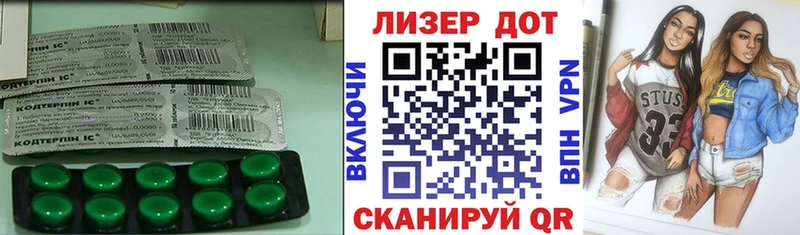 купить наркоту  Ленск  ЛСД экстази кислота 