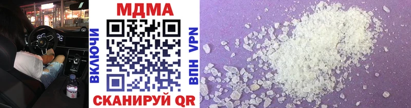 MDMA crystal купить закладку Ленск