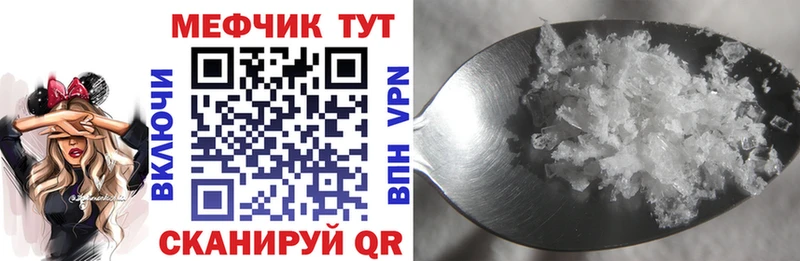 ОМГ ОМГ как войти Ленск Мефедрон VHQ