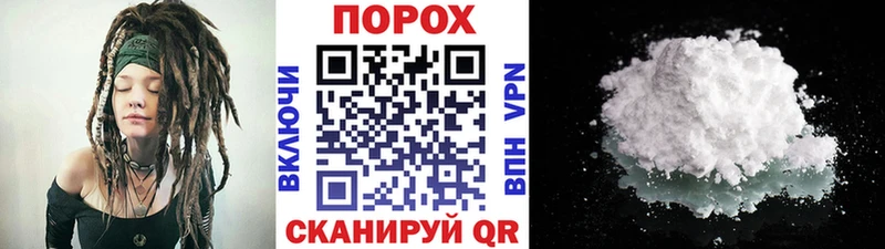 Первитин Methamphetamine OMG как войти Ленск
