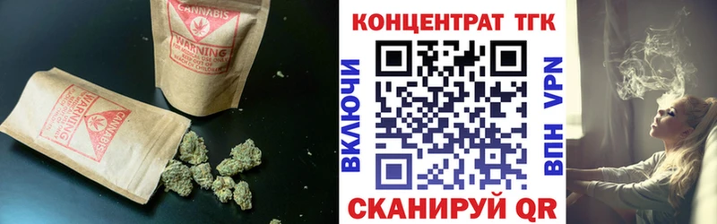 как найти наркотики  Ленск  ТГК концентрат 